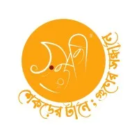 Gunoboti | গুণবতী