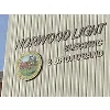 Norwood Light Electric & Broadband Norwood Light Electric & Broadband