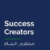 Success Creators | مبتكرون النجاح Success Creators | مبتكرون النجاح