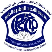 Al Ittihad National Private School - Shakhbout Al Ittihad National Private School - Shakhbout