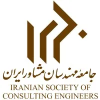 Iranian Society of Consulting Engineers جامعه مهندسان مشاور ایران email format
