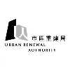 Urban Renewal Authority 市區重建局 Urban Renewal Authority 市區重建局
