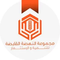 Al-Nahda Group