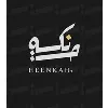 Heenkah | حنكة Heenkah | حنكة