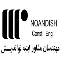 Abnieh Noandish Consulting Eng.
