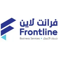 Frontline Business Services