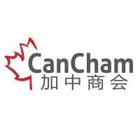 Canadian Chamber of Commerce in Shanghai
