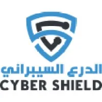 Cyber Shield الدرع السيبراني Cyber Shield الدرع السيبراني