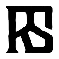 Reconciliation Services