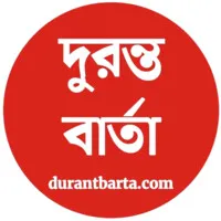 Duranta Barta