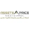 الاصول الاصول