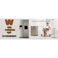 white-westinghouse.egypt