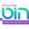 הוט מועדון צרכנות הוט מועדון צרכנות