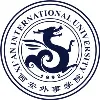 Xi'an International University Xi'an International University