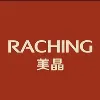 Raching Cigar Humidor Raching Cigar Humidor