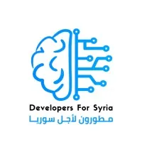 مطورون لأجل سوريا | Developers For Syria مطورون لأجل سوريا | Developers For Syria
