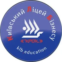 Kyiv Business Lyceum