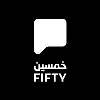 خمسين | Fifty خمسين | Fifty