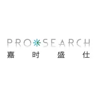 Prosearch Consulting
