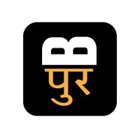 BRANDPUR