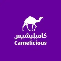 "Camelicious" - Emirates Industry for Camel Milk & Products ​