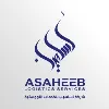 Asaheeb Logistics