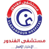 El-Ghandour Medical Group