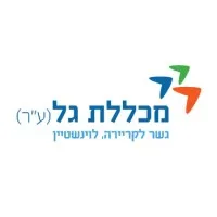 Gal College- מכללת גל 