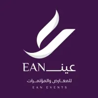 عين للمعارض والمؤتمرات | Ean Events عين للمعارض والمؤتمرات | Ean Events