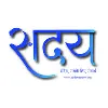 Saday Sadev Saday Sadev