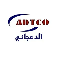 AL-DAAJANI for Trading & Contracting Co.