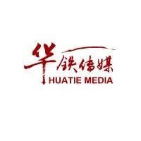 华铁传媒集团