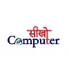 Seekho Computer Seekho Computer