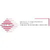 Innovative Engineering Services