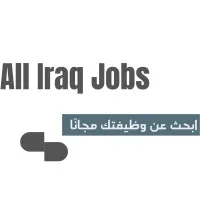 All Iraq Jobs All Iraq Jobs