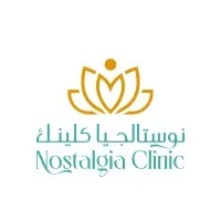 Nostalgia Clinic