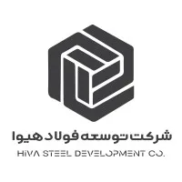 Hiva Steel Development Company