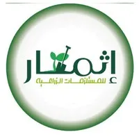 ITHMAR COMPANY ITHMAR COMPANY