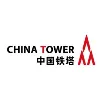 中国铁塔公司