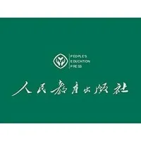 人民教育出版社 People's Education Press 人民教育出版社 People's Education Press
