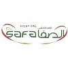 El Safa Hospital - مستشفي الصفا El Safa Hospital - مستشفي الصفا
