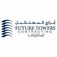 Future Towers Contracting | ابراج المستقبل للمقاولات