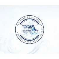 AVRAHAMI YOAV & SONS