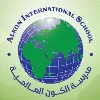 Al-Kon (Global) International School Al-Kon (Global) International School