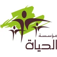 Al7ayat Organization