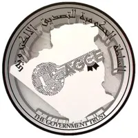 Autorité Gouvernementale de Certification Électronique  السلطة الحكومية للتصدي