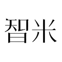 北京智米科技有限公司 北京智米科技有限公司