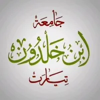 University of Ibn Khaldun