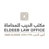 ELDEEB Law Office