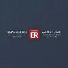 Eman Alrifai Advocates & Legal Consultants Eman Alrifai Advocates & Legal Consultants